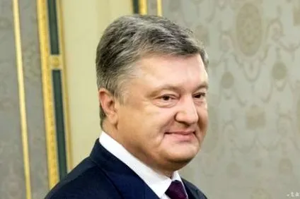 încheia încheia