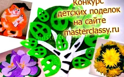 занаятчийско
