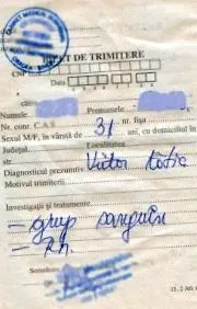 лабораторија