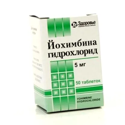 отслабване