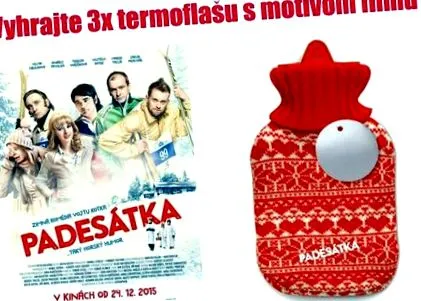 филма