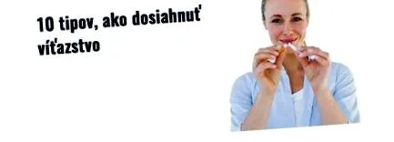победа