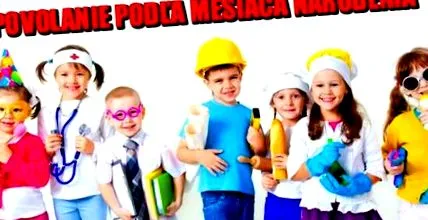 разкрива