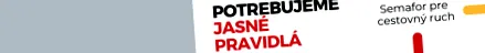 гарантиран