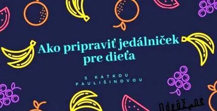 подготвим
