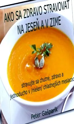 електронна