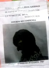 изгубени
