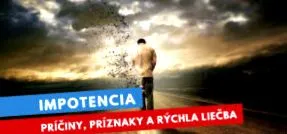 импотентност