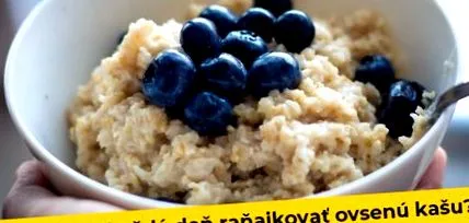 закусвате