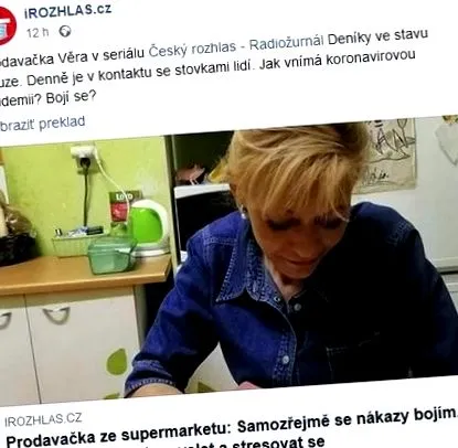 къде