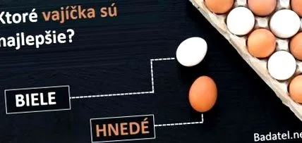 накрая