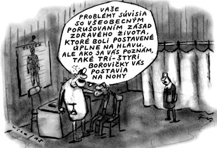 доктор