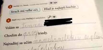 когато