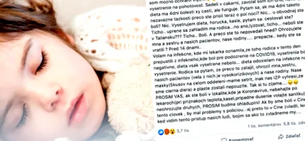 шокиращ