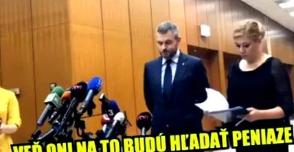 извънредна