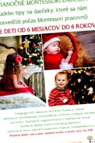 интересувахме