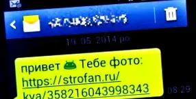 премиум