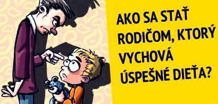 строгите