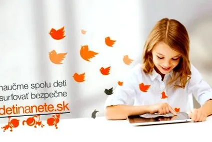 интернет
