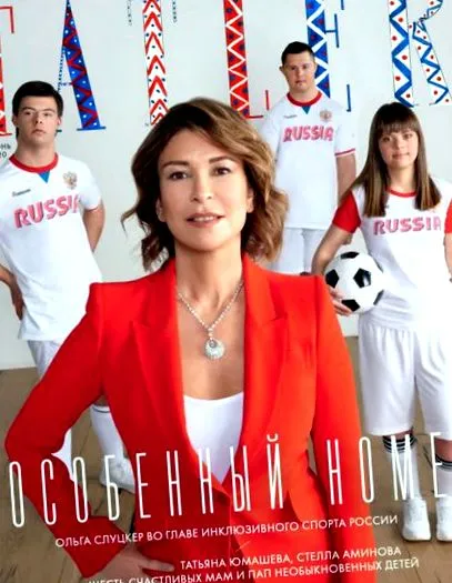 новия