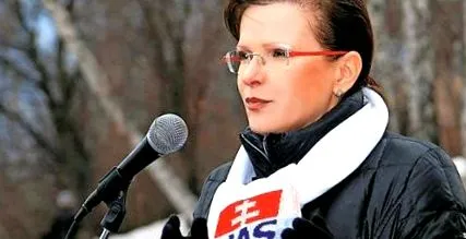 изгубената