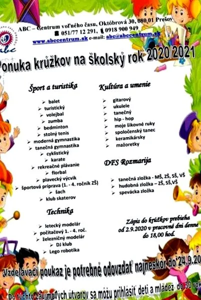 пръстени