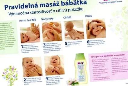 масаж