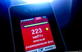 într-un radiații