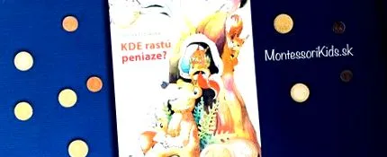 първо