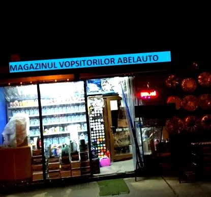 гастрит