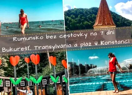 трансилвания пътуване