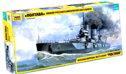полтава