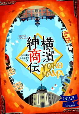 pentru yokohama