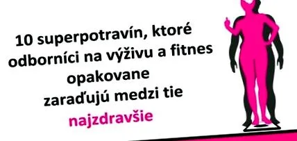 фитнес