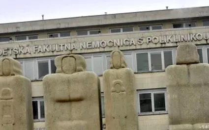 проблем