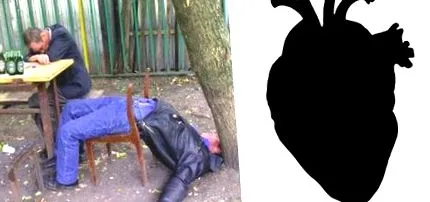алкохолът