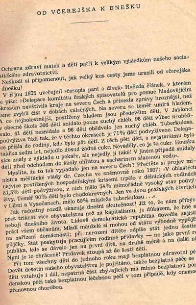 глава озаглавена