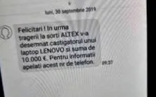снема вашата