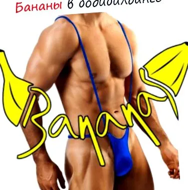 testépítésben