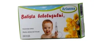мама