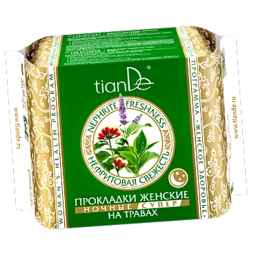 inserții