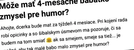 искаше