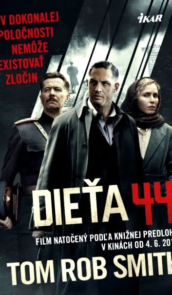 дете