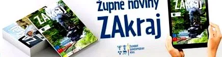 децата