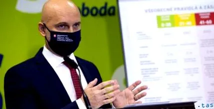 върнат