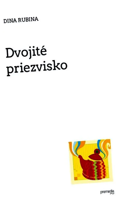 dificil îmbrățișezi