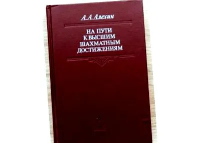 каспаров
