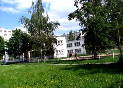градина