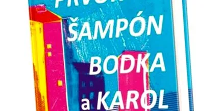вървим пътя