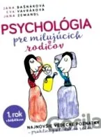 книгата